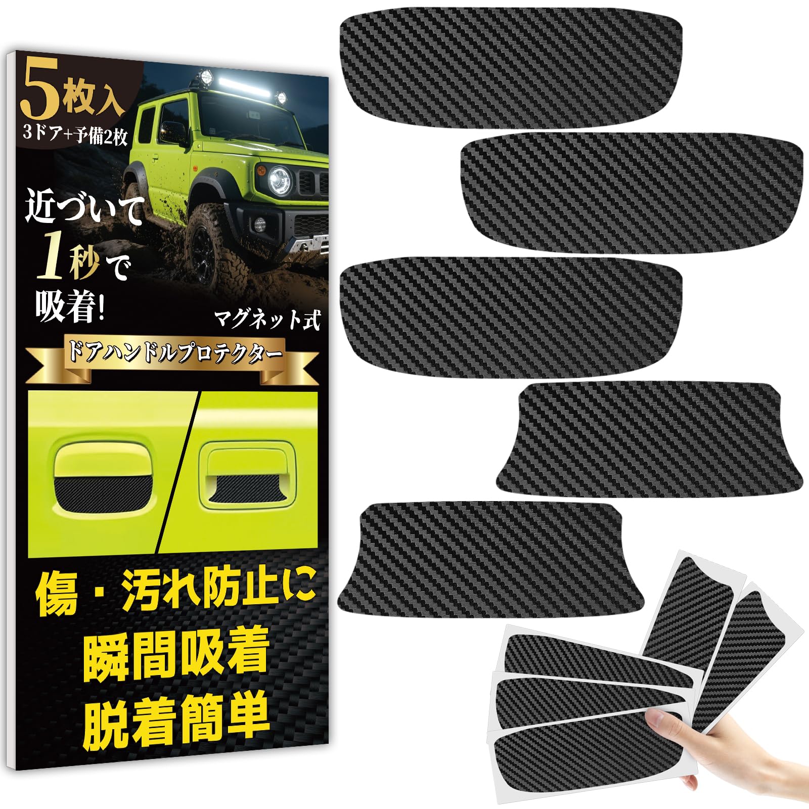 

New Gymney Car Door Knobs Anti-Scratch Door Handle Protector for Car Magnetic Car Anti-Scratch чёрный