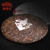 Puerh Tea Ripe 357g Herbal Energy Boost Daily Wellness for Men Women