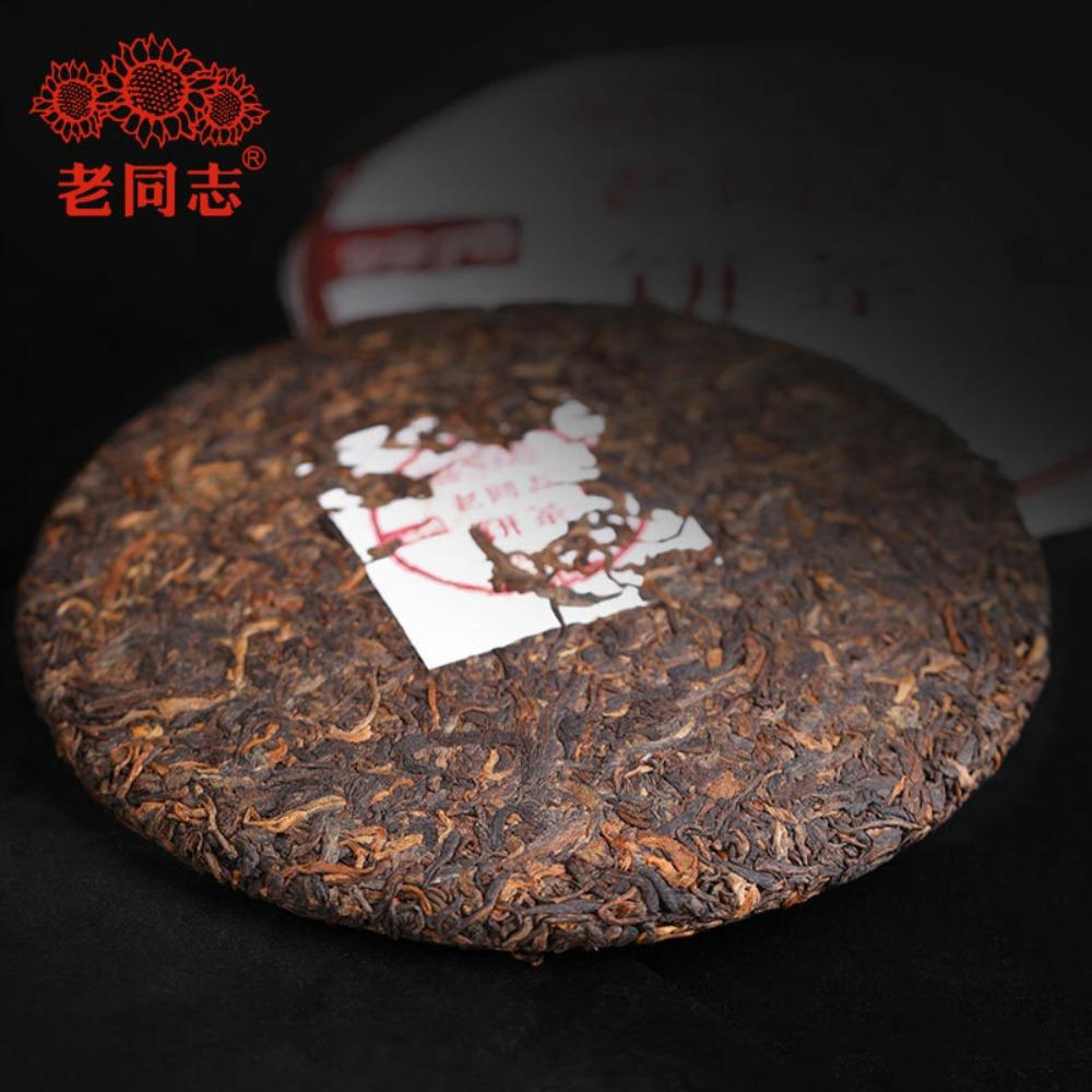 Puerh Tea Ripe 357g Herbal Energy Boost Daily Wellness for Men Women