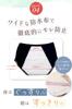 Sanitary Set by Period Pain Care Cotton Period Panties for Sunur [baby-mine] Panties, 3-Piece [Supervised Experts] Women,
