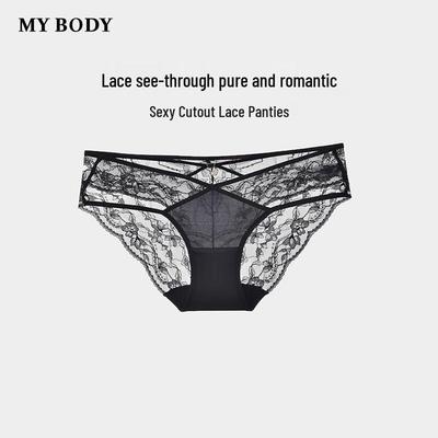 Mybody Women's Lace Low-Rise Briefs