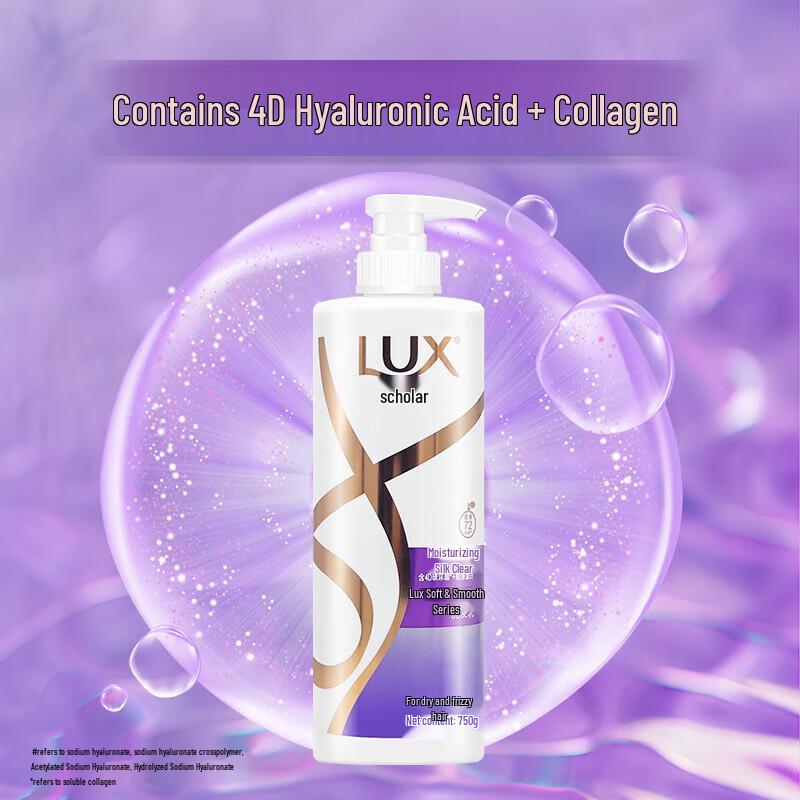 

Lux Moisturizing Silky Hair Care Set