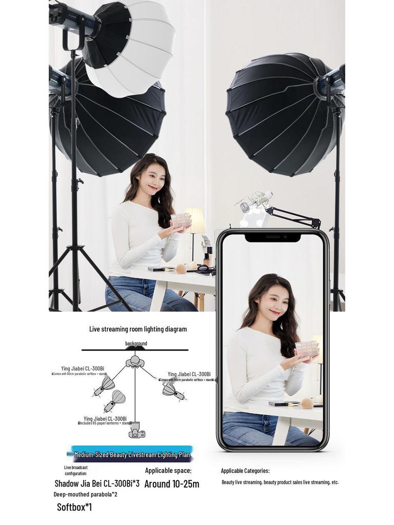 300W Jia Bei 8-Shadow Fill Light for Live Broadcasting & Photography Lighting
