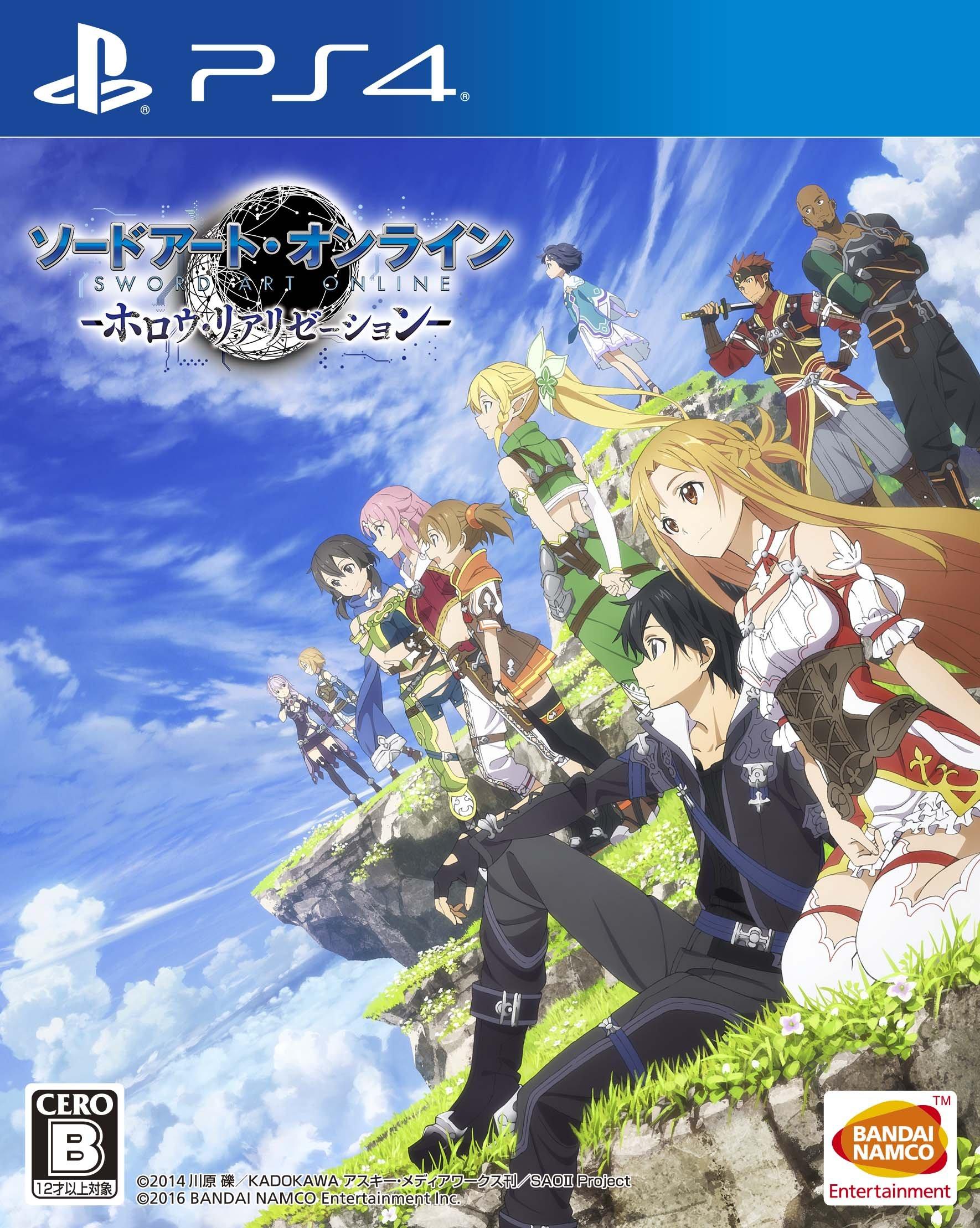 

Sword Art Online Realization PS4 -Hollow -