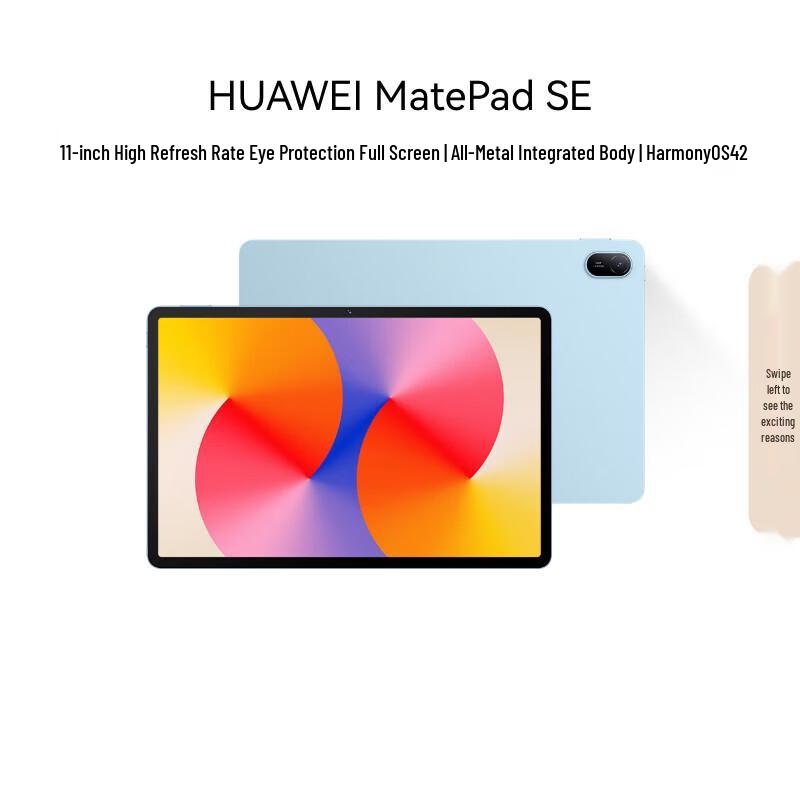 

Huawei MatePad SE 11-inch 2024 Tablet (CN version) 8+128GB