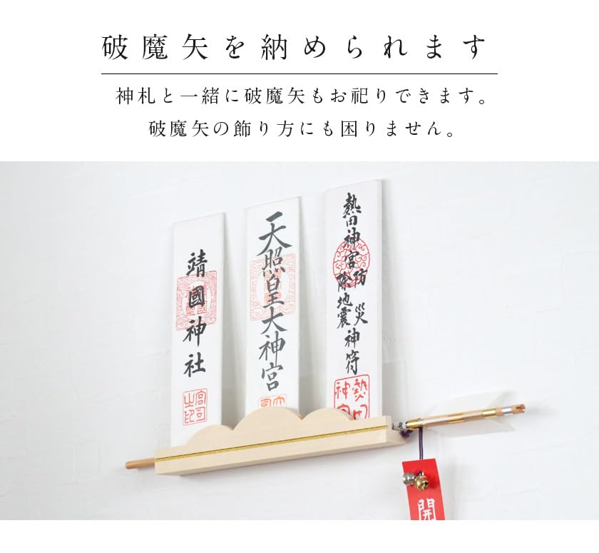 Moderner Shinto-Altar „MOKU MOKU Holz & Wolke“ Dreifach-Schrein Wandmontage mit Namensschildhalter (Moku Moku 3-Schrein)