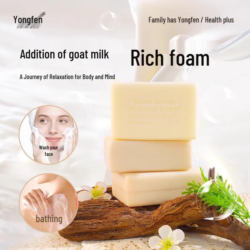 YOUNG Sandalwood Goat Milk Soap 5-Bar Pack
