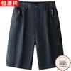 Heng Yuan Xiang Men's Casual Cotton Bermuda Shorts