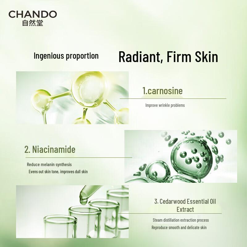 CHANDO Cedarwood Essential Oil Revitalizing Anti-aging Serum
