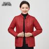 Women's Chinese Style Embroidered Short Down Jacket