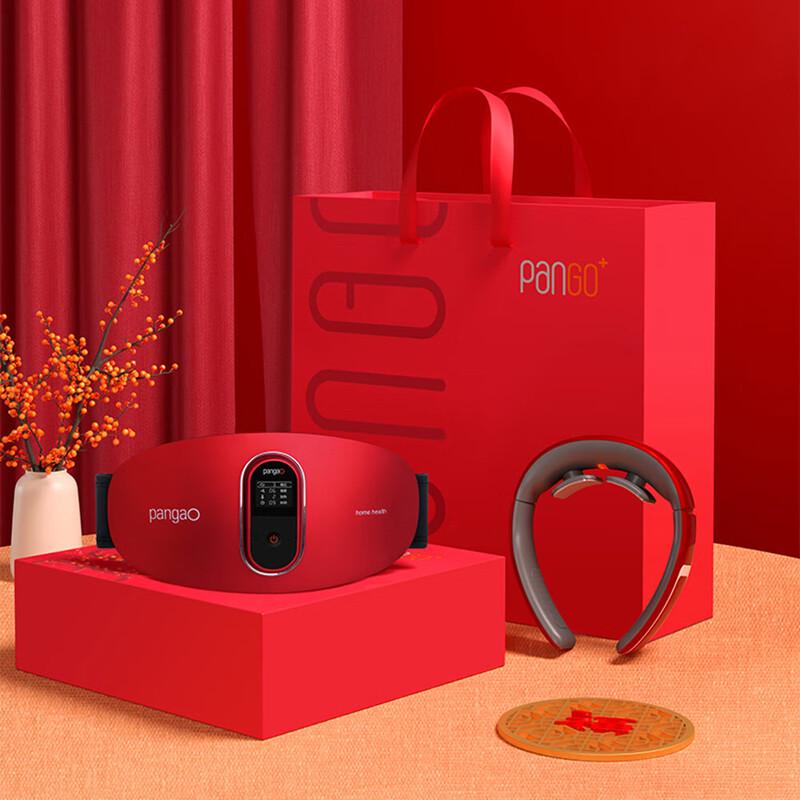 PANGAO Smart Waist & Neck Massager Gift Set