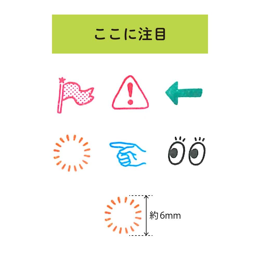 Face Stamps Pick It Children's - Up! 1802-007