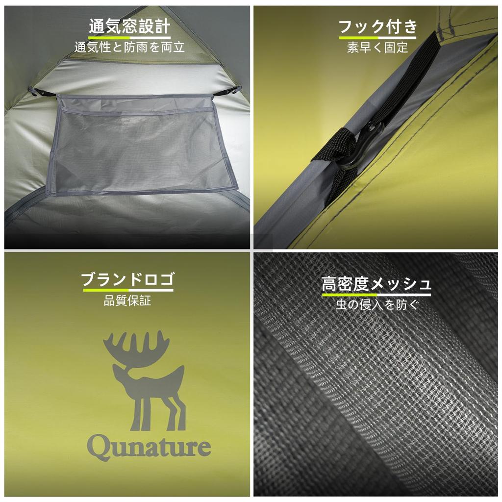 Qunature Touring Dome Tent UV Easy Suitable for Cherry Blossom and Other Outdoor Activities Includes Storage Bag 2-Person - Waterproof, Protection,