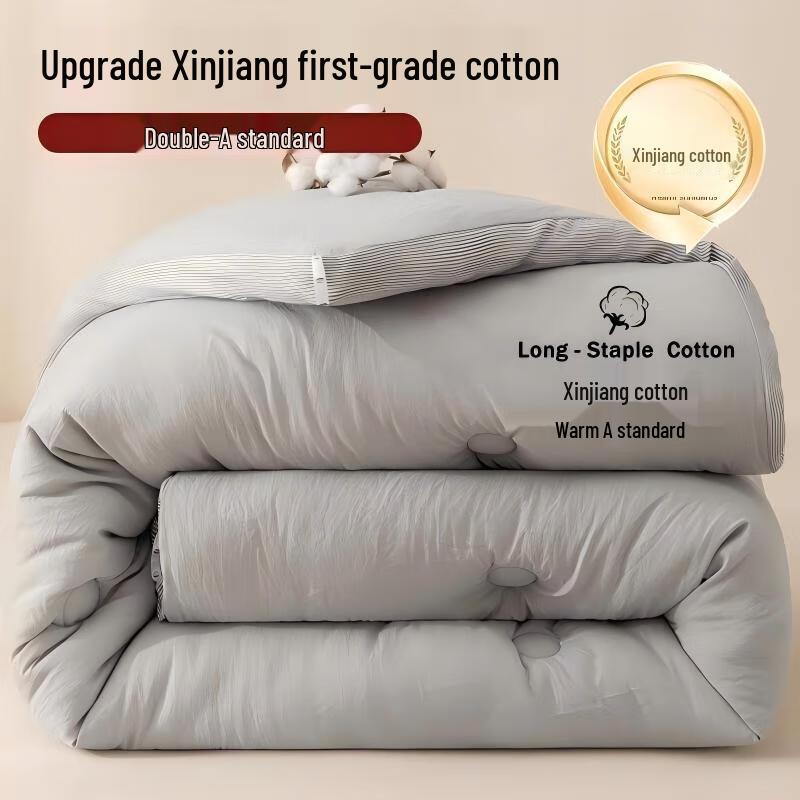 Premium Xinjiang Cotton Winter Quilt