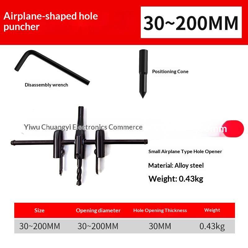 Adjustable Aircraft Hole Opener Corrosion Resistant Hole Cutter for Woodworking Drywall Ceiling Plasterboard Opening Repair Work