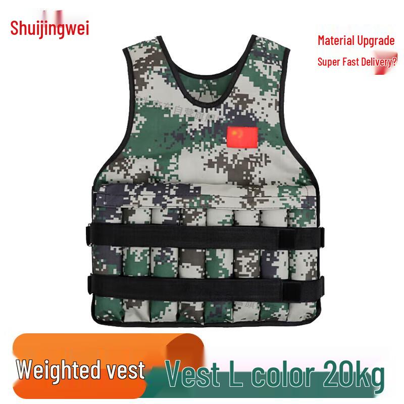 Adjustable Weighted Vest