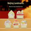 Beijing Landmark Metal Bookmark: Cute Cartoon City Souvenir
