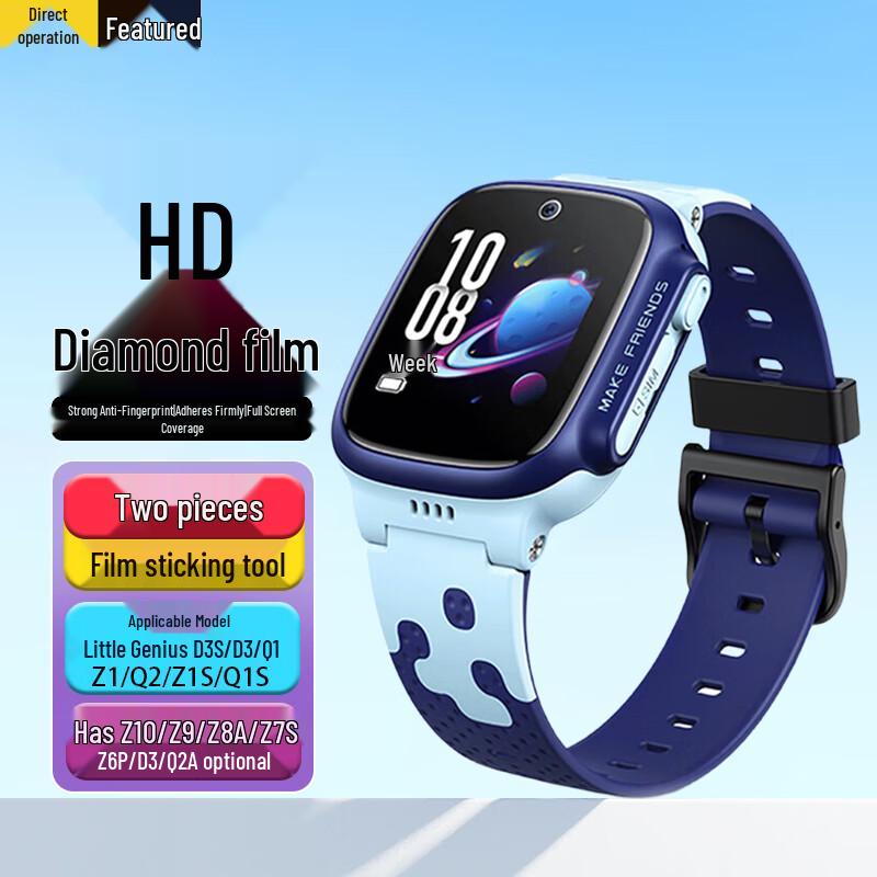 XuanYi Little Genius Kids Smartwatch Screen Protectors & Cases Universal Fit