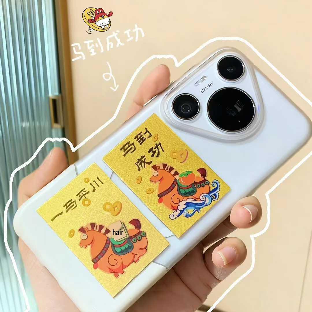 999 Pure Gold Wealth God Mobile Sticker: Attract Wealth & Enhance Prosperity