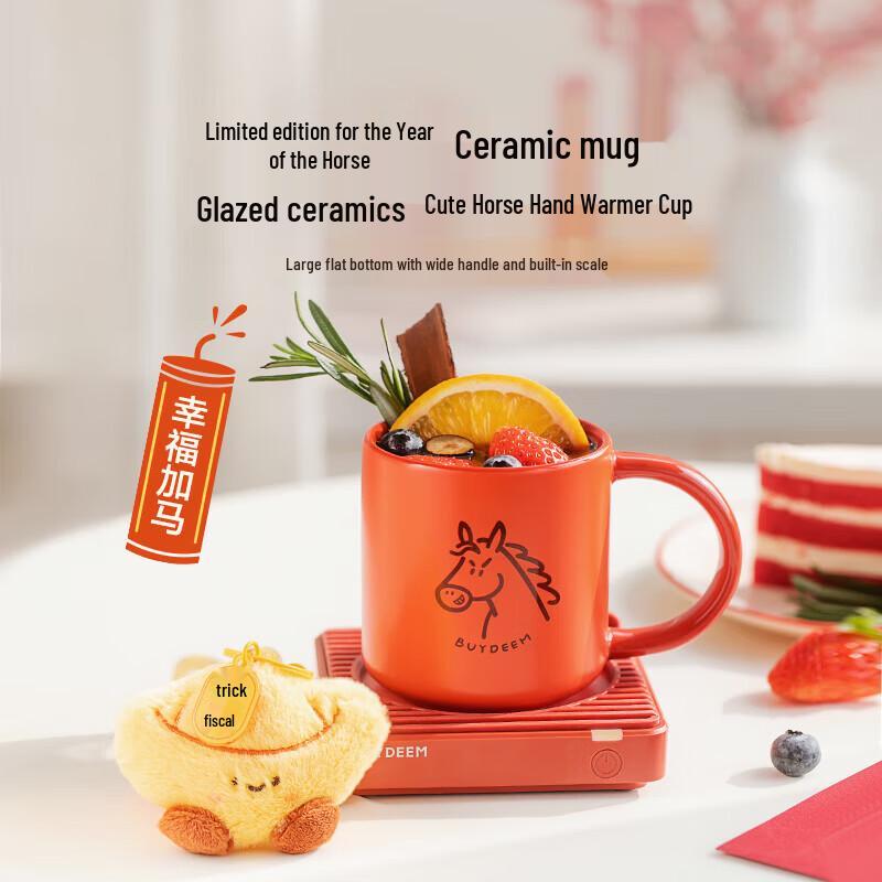 Buydeem Horse Year Limited Edition Mug Warmer Set