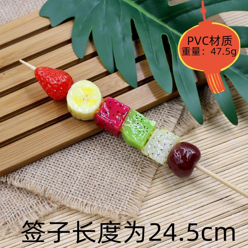 Simulated Fruit String Tomatoes On Sticks Props Fake Food Model Strawberry Orange Home Decoration Children's Kitchen Toys