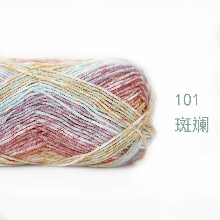 40г/128 метров/4 нити Пряжа Xuefeier Молочная Пряжа Xuefeier Милая Кукла Расписная Длинная Хлопковая Пряжа Пряжа для Кукол Детская Хлопковая Пряжа