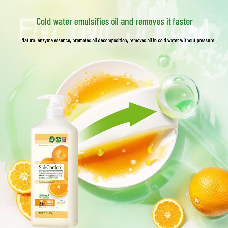 ShuGuoYuan Concentrated Fruit & Tableware Dish Soap, 2.88kg