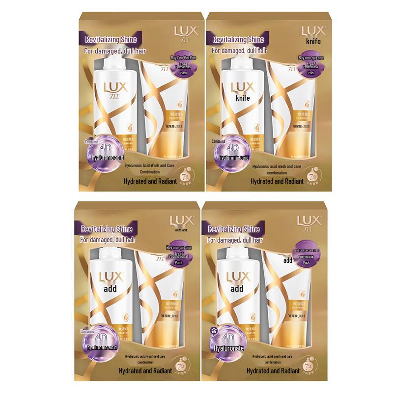 Lux Revitalizing Hair Care Value Pack