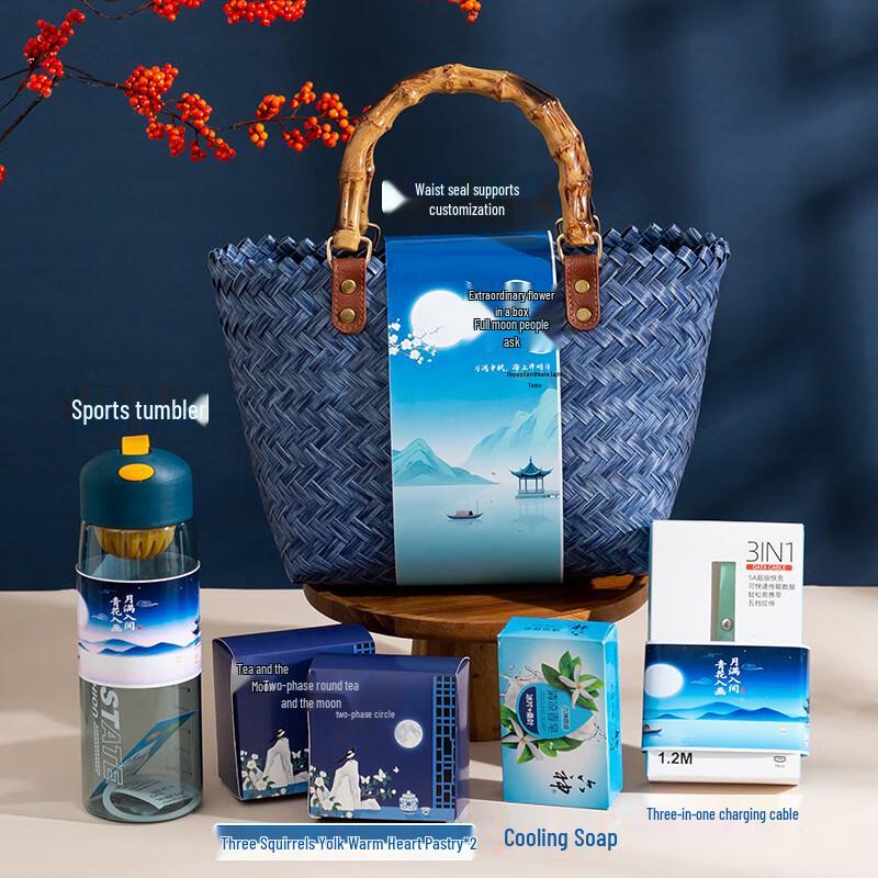 Huazao Baijia A1 Mid-Autumn Festival Gift Set 20