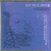CD VARIOUS  Jazz Vocal Best Selection 2 GX729 PIGEON Japan Obi Jazz Used
