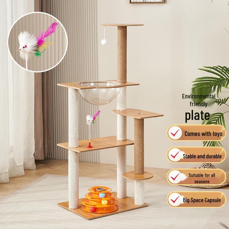Интерактивное кошачье дерево для активности с когтеточкой и игрушкой-вертушкой