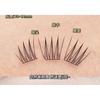 Bonnie Wisp - Ciglia Finte a Ciuffetti Multipack Naturale