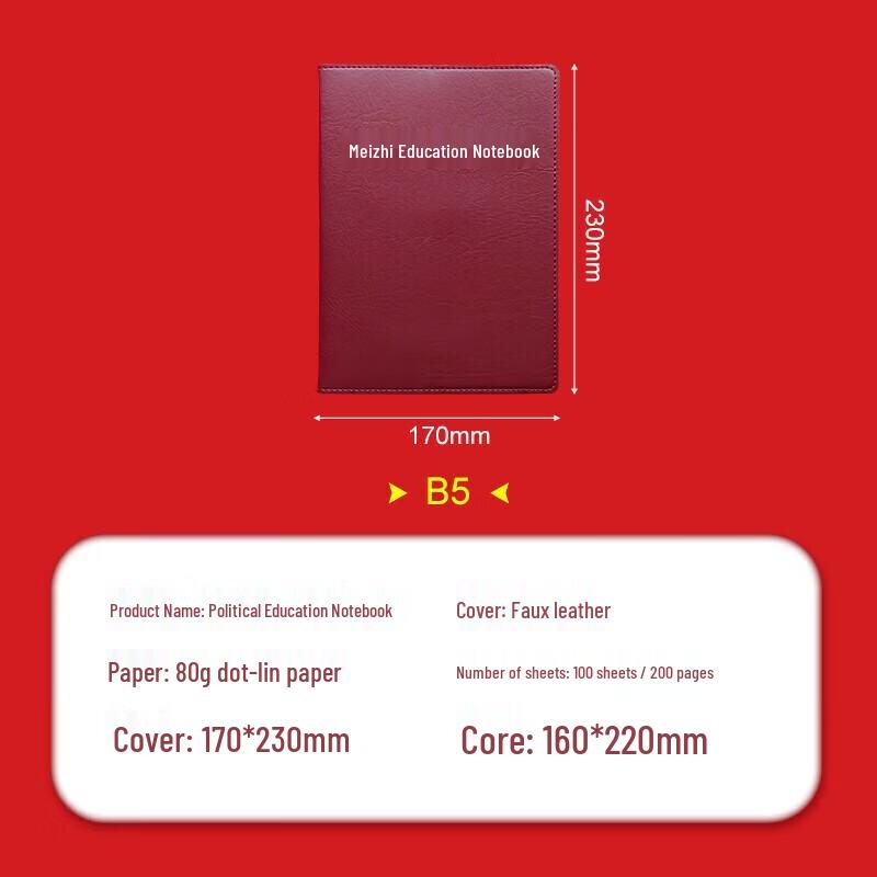 Chao You B5 Study Notebook