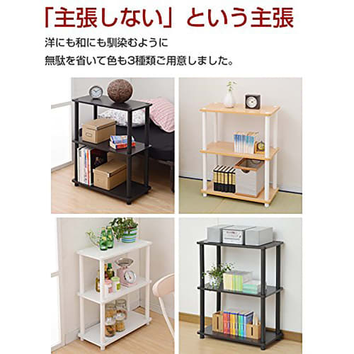 Yamazen SR-3 System Rack (60cm Wide x 30cm Deep), 3 Shelves, Dark Brown