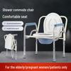 Stainless Steel Foldable Toilet Chair: Sturdy, Lightweight, Easy-to-Store Commode for Elderly & Pregnant Women