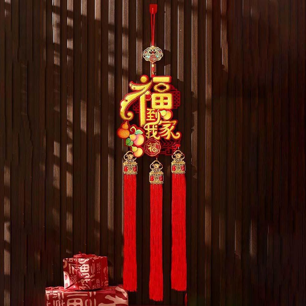 With Tassel New Year Wall Decoration Large Spring Festival Lucky Pendant Celebration