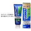 To prevent periodontitis, Dent Health Medicated Toothpaste Non-Abrasive Gel 85g (quasi-drug)