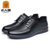 Old man head 2025 autumn new lace-up fashion business leather shoes soft leather men's casual shoes trend 220601