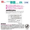 LEC Disney Disinfecting Wet 60 Sheets X 12 Packs Tested for Disinfection Performance Made In Japan Alcohol-Free Wipes, (Frozen) / / Additive-Free /
