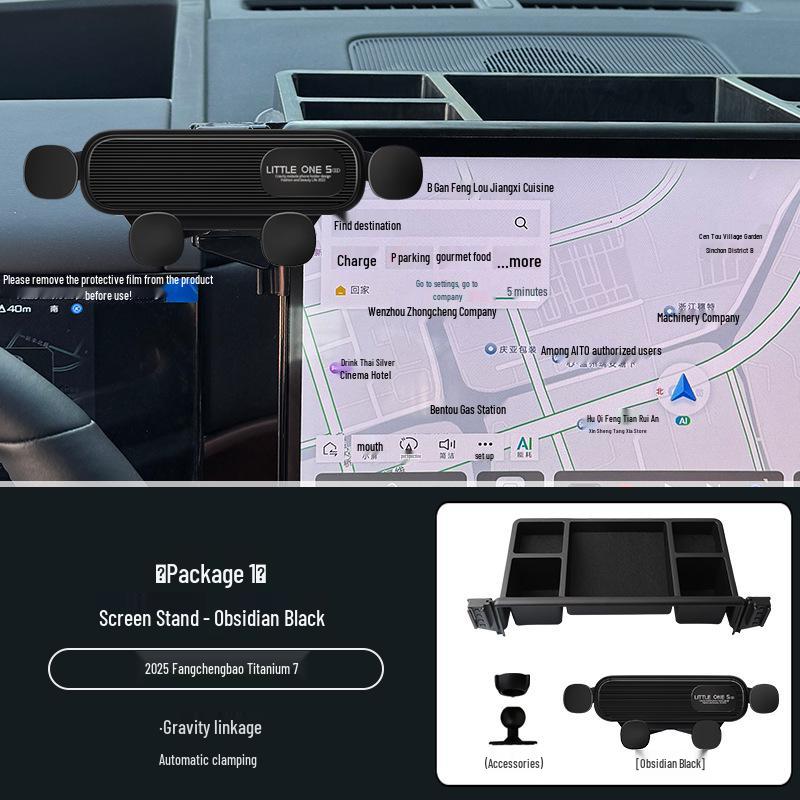 2025 Fangbao Titanium 7 Car-Specific Phone Holder and Navigation Bracket Upgrade