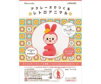 Ραπτική και πλέξιμο – Σετ πλεξίματος