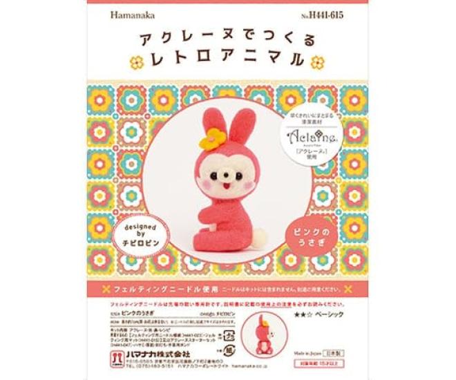 Hamanaka Wool Kit - Retro Animal Pink Rabbit Made with Aclaine - H441-615