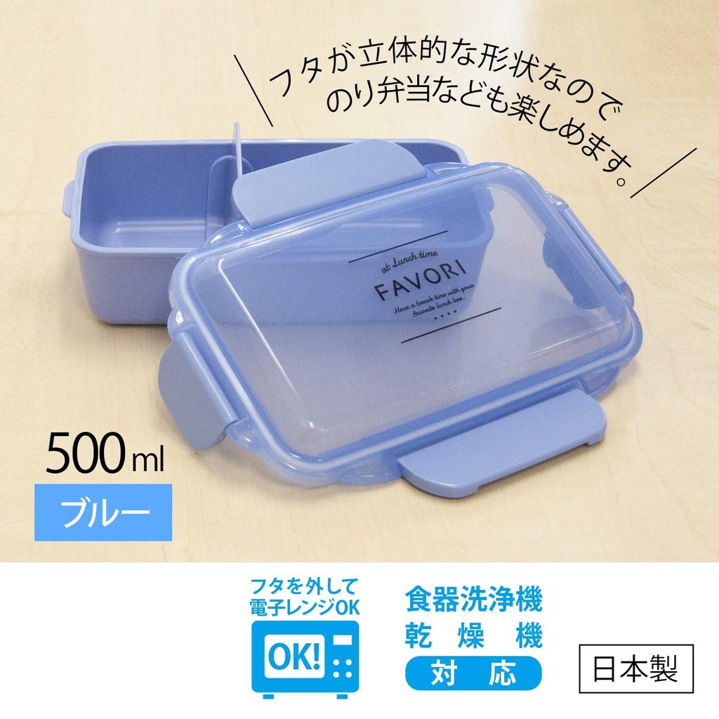 OSK Bento Box Lunch Box Dish Up Lunch Blue 500ml Made in Japan Dishwasher Safe [With Dividers/4-Point Lock/Pressure-resistant/Silver Ion] PCD-500