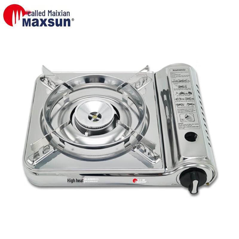 Maixian Portable Windproof Cassette Gas Stove MS-N3600AS