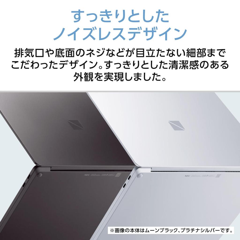 NEC LAVIE SOL Made in 2025 Core 16GB 256GB MS Office Windows Battery Platinum Laptop, Japan, Fall/Winter Edition, 13.3-inch, i5-1335U, Memory, SSD,