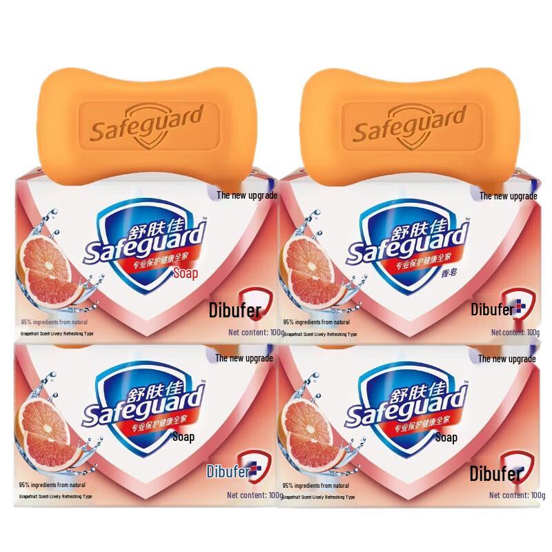

Safeguard Grapefruit Scent Soap Bars