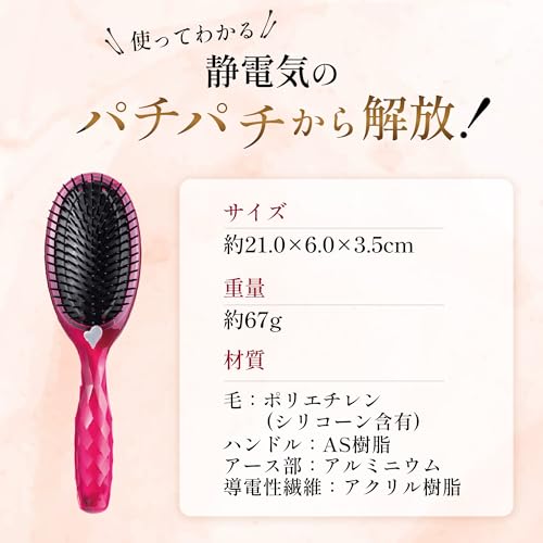 KAI Hair Brush Anti-Static Cushion Brush Ruby Pink L KQ3161
