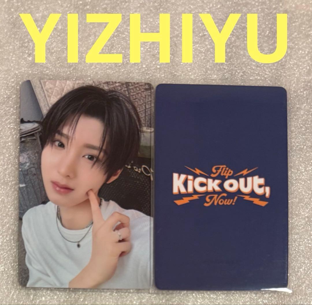 

[USED] KICKFLIP KICK Out YIZHIYU Juwan