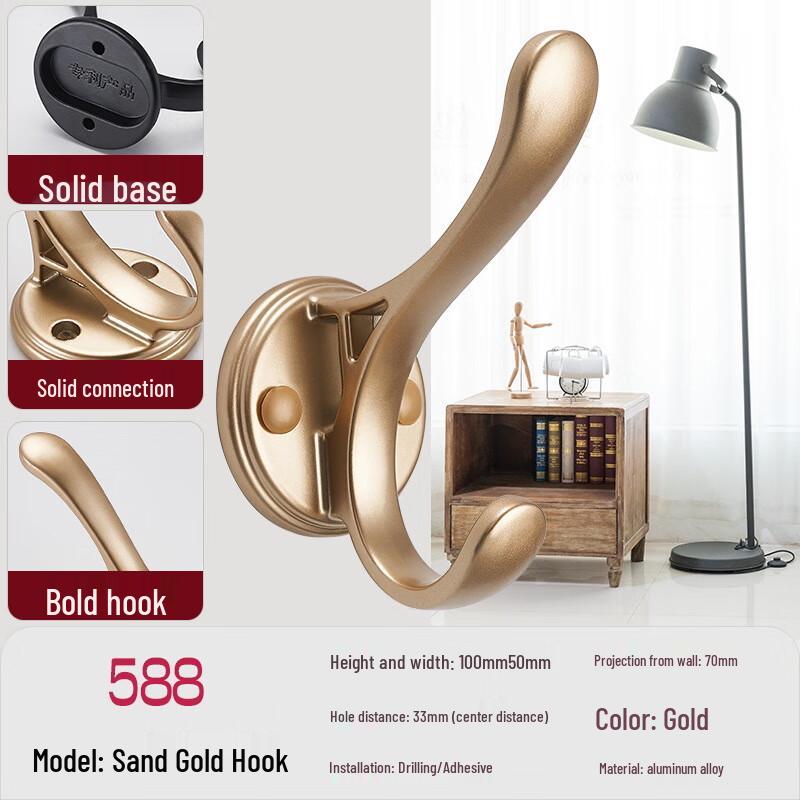 JNL Dual-Use Wall-Mounted Metal Hook