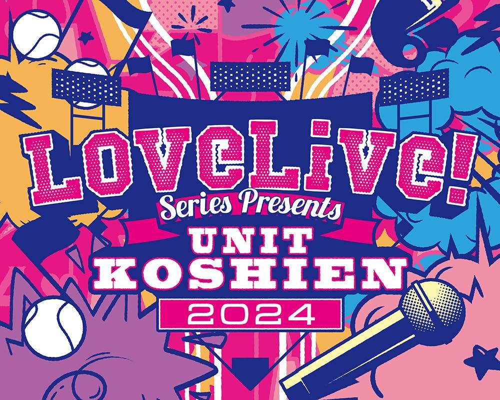 

Серия представляет Unit Koshien 2024 Memorial BOX LoveLive! Блю рей